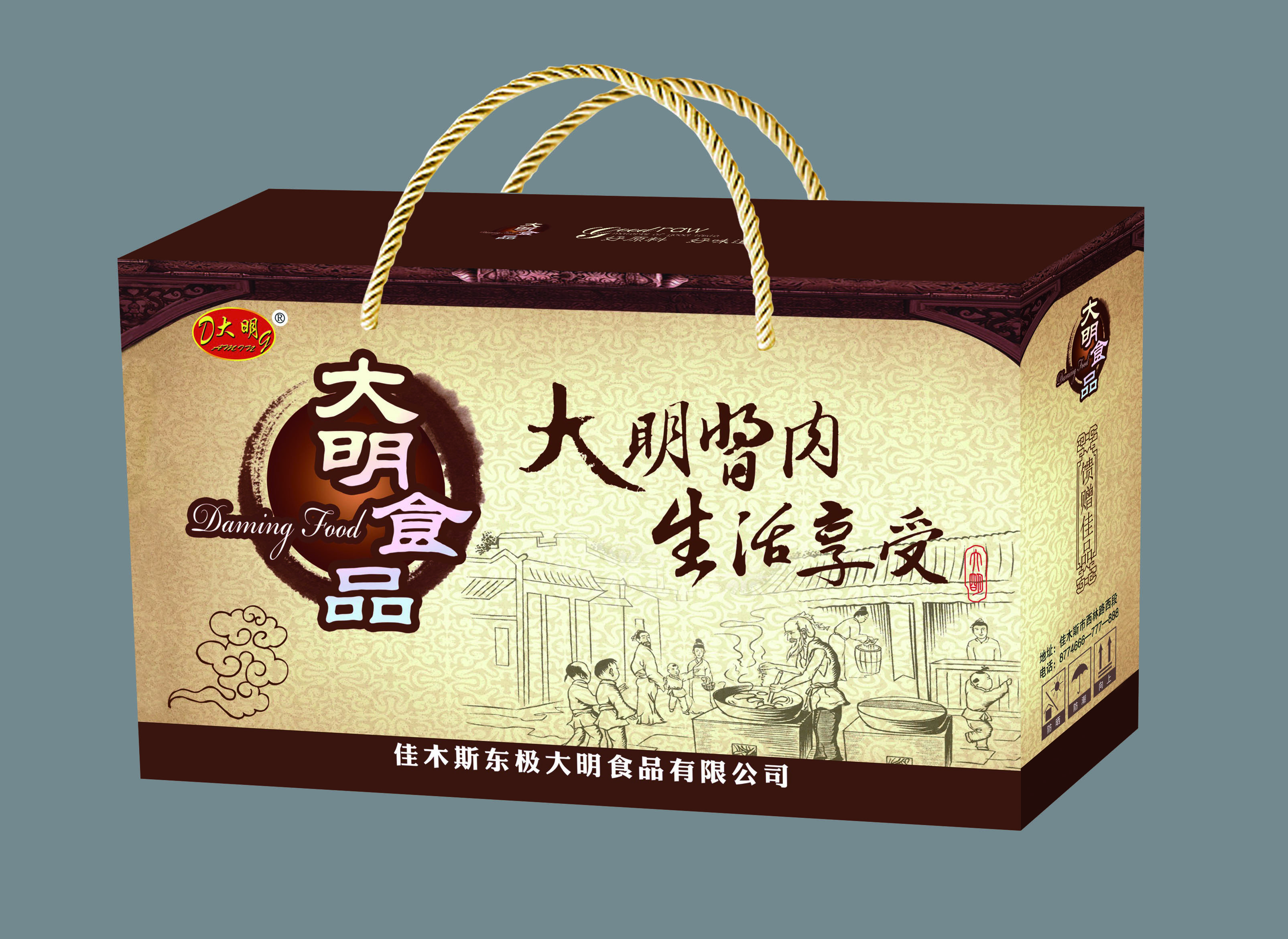湘潭礼盒